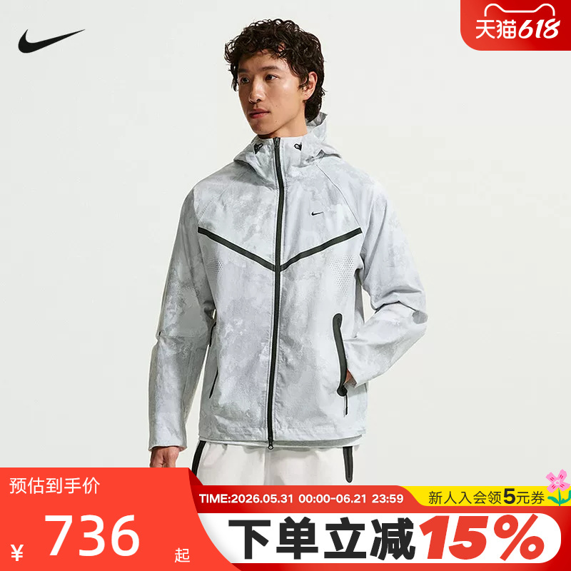 Nike Men's Jacket 2026 Summer New Camouflage Print Woven Hooded Sports Jacket If1334-043 Nike Men's Jacket 2026 Summer New Camouflage Print Woven Hooded Sports Jacket If1334-043