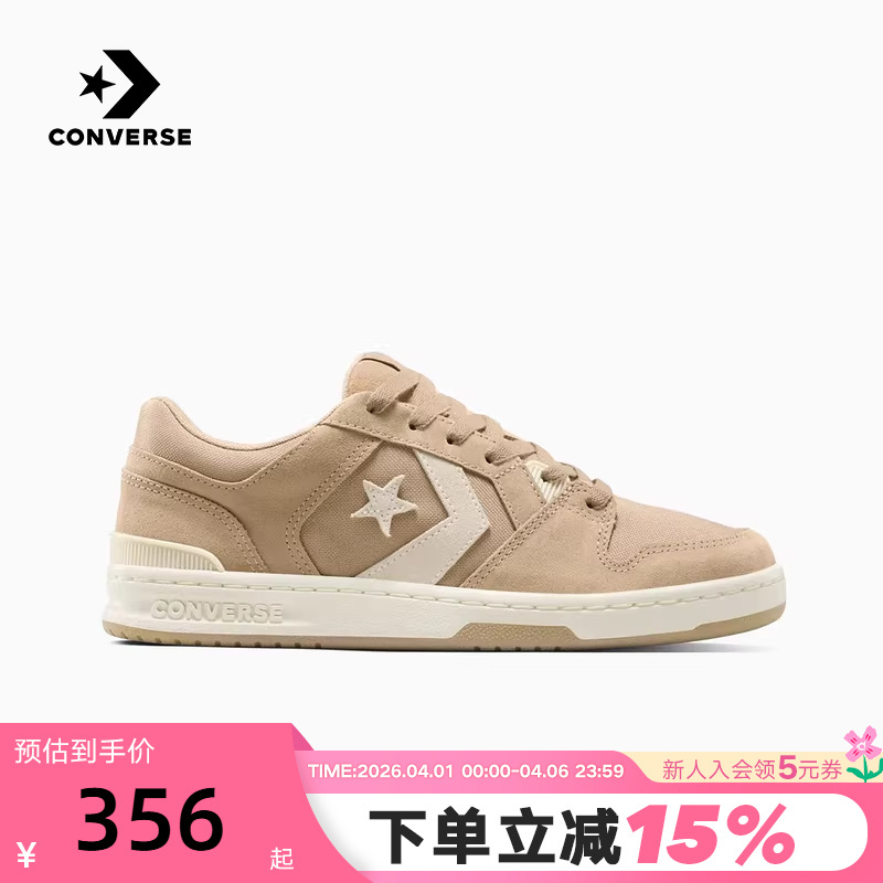 Converse Men's and Women's Classic Star Arrow Casual Shoes Breathable Low-Top Sports Skate Shoes A15167C
