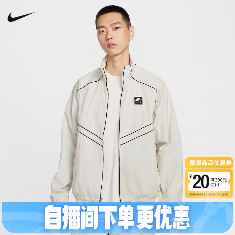 Nike Nike Jacket Men's 26 Spring New Style Air Printed Fitness Training Stand Collar Woven Jacket If1289-072