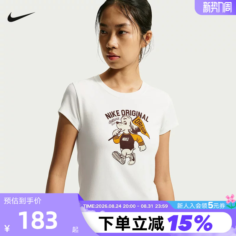 Nike Nike Women's Short-Sleeved Summer Cartoon Puppy Pattern Slim-Fitting Short Sports Casual T-Shirt Im6415-133