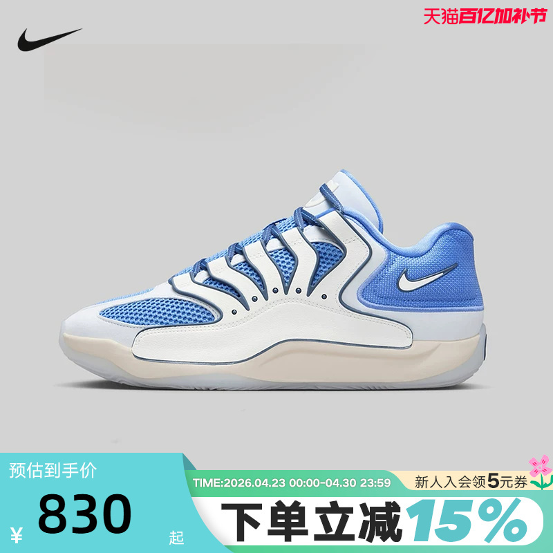 Nike Men's Shoes Kd18 Ep Training and Actual Game Durant Basketball Shoes Cushioning Sports Shoes Hv1991-401