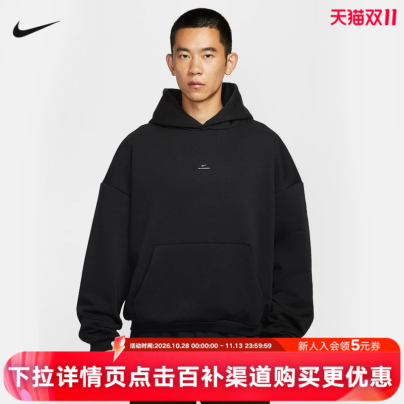 Nike Men's Fleece Sweatshirt Black Winter New Basketball Sports Warm Hooded Pullover Im5919-010 Nike Men's Fleece Sweatshirt Black Winter New Basketball Sports Warm Hooded Pullover Im5919-010