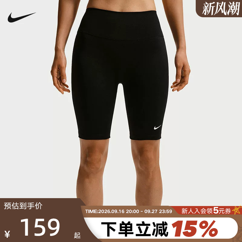 Nike Nike Women's Shorts Yoga Sports Pants High-Waisted Cycling Fitness Mid-Length Training Tights Io0582-010 Nike Nike Women's Shorts Yoga Sports Pants High-Waisted Cycling Fitness Mid-Length Training Tights Io0582-010
