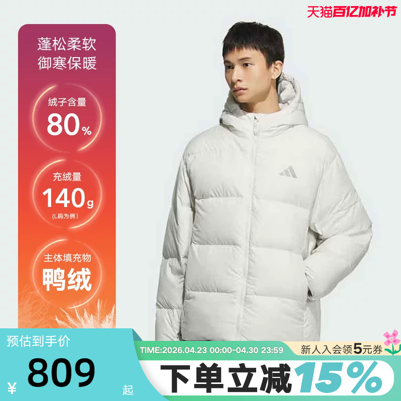 Adidas Adidas Warm Hooded Jacket Autumn and Winter Men's White Short Duck down Jacket Kc2477