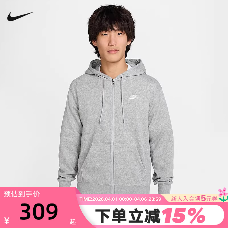 Nike Men's Hoodie Autumn New Casual Embroidered Sweatshirt Loose Cardigan Jacket Fn3885-063