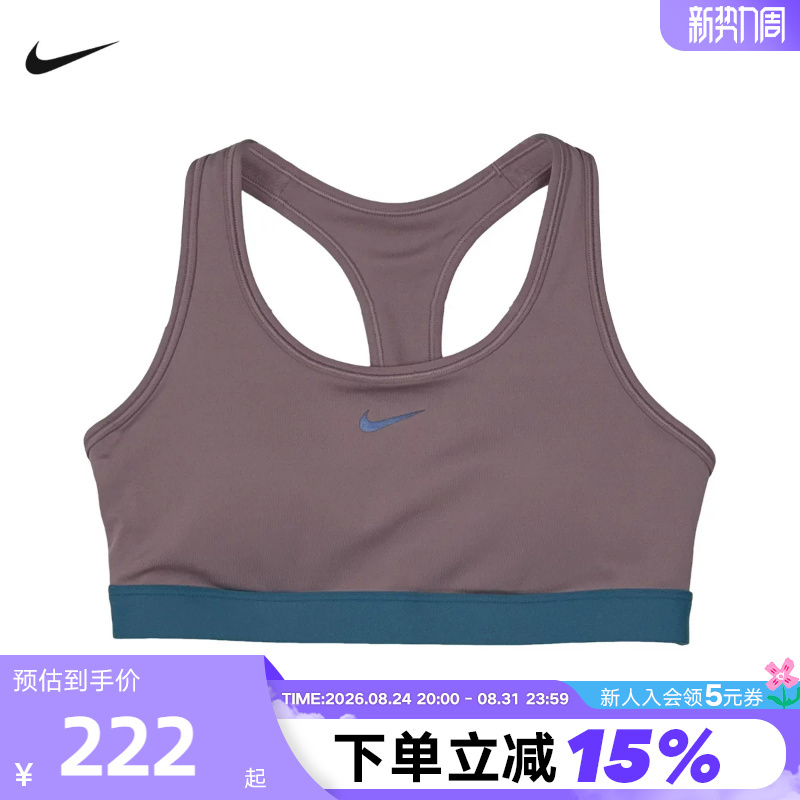 Nike Nike Women's Sports Bra Summer New Fitness Training Running Bra Yoga Vest Iv6617-250 Nike Nike Women's Sports Bra Summer New Fitness Training Running Bra Yoga Vest Iv6617-250