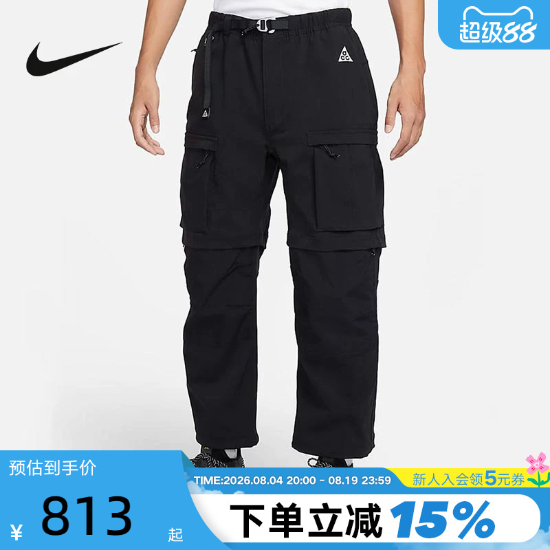 Nike Acg Men's Shorts Two-In-One Detachable Water-Repellent Workwear Functional Pants Fn0429-010 Nike Acg Men's Shorts Two-In-One Detachable Water-Repellent Workwear Functional Pants Fn0429-010