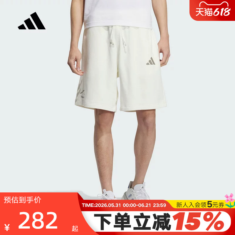 Adidas Adidas Cotton Shorts Summer Men's Knitted White Loose Terry Cloth Shorts Kf0132 Adidas Adidas Cotton Shorts Summer Men's Knitted White Loose Terry Cloth Shorts Kf0132