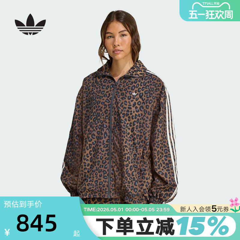 Adidas Adidas Trefoil Leopard Print Jacket Spring and Autumn Women's Trendy Cool Woven Jacket Jw7301