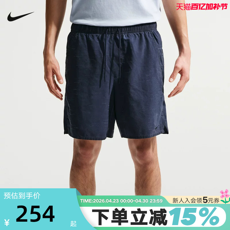 Nike Nike Men's New Summer Fitness Training Quick-Drying Sports Shorts Loose Casual Shorts If2814-451