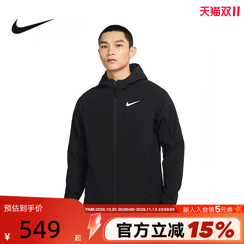 Nike Soft Shell Jacket Men's Autumn and Winter New Running Sports Loose Velvet Hooded Jacket Dq6594-010