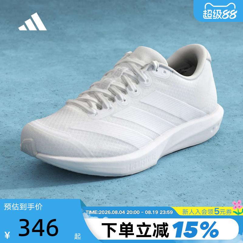 Adidas Adizero Bk Training Shoes Autumn Men's and Women's Pure White Running Shoes Jp6541