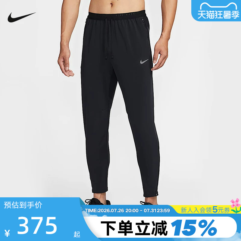 Nike Nike Dri-Fit Men's Quick-Drying Woven Running Pants Summer New Sports Pants Hv4545-010