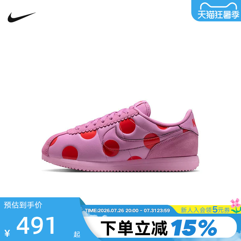 Nike Nike Women's Shoes Pink Cortez Glossy Polka Dot Sneakers Low-Top Retro Casual Shoes Ir1332-500
