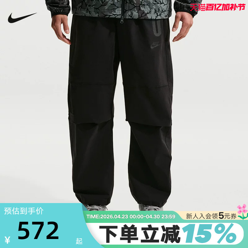 Nike Nike Men's Summer Dri-Fit Quick-Drying Breathable Sports Pants Loose Woven Trousers Iu7637-010