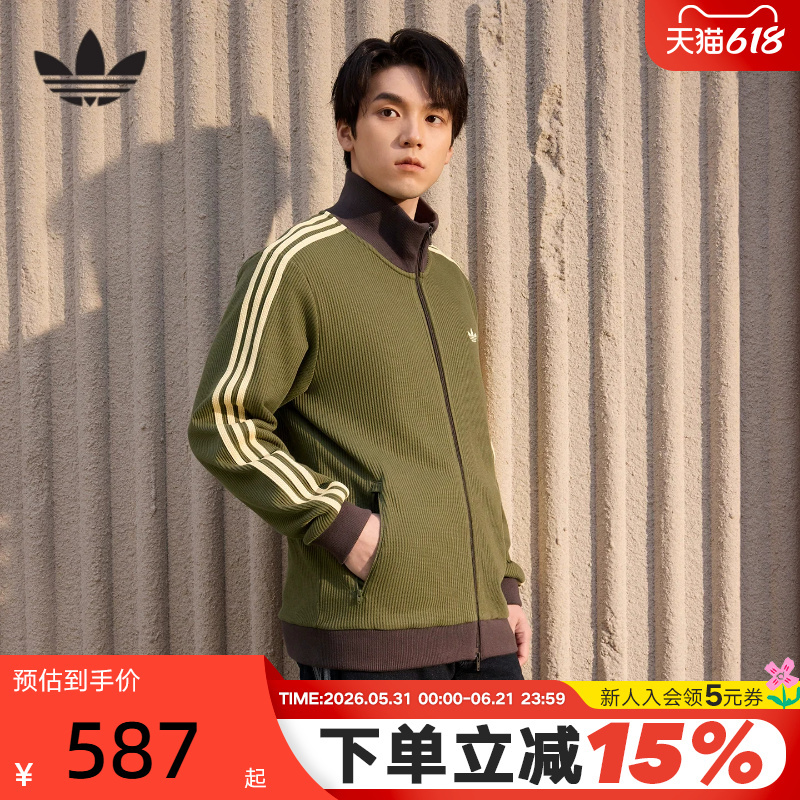 Adidas Adidas Trefoil Waffle Early Spring Thin Jacket 2026 Spring Men's Knitted Jacket Kz2914 Adidas Adidas Trefoil Waffle Early Spring Thin Jacket 2026 Spring Men's Knitted Jacket Kz2914