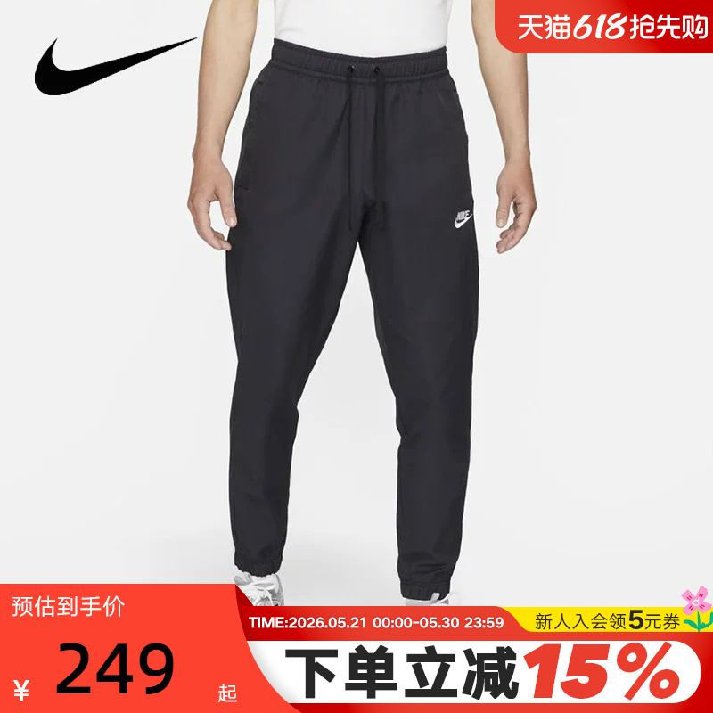 Nike Men's Pants Summer New Tapered Jogger Pants Sports Pants Functional Style Woven Long Pants Dd5311-010 Nike Men's Pants Summer New Tapered Jogger Pants Sports Pants Functional Style Woven Long Pants Dd5311-010