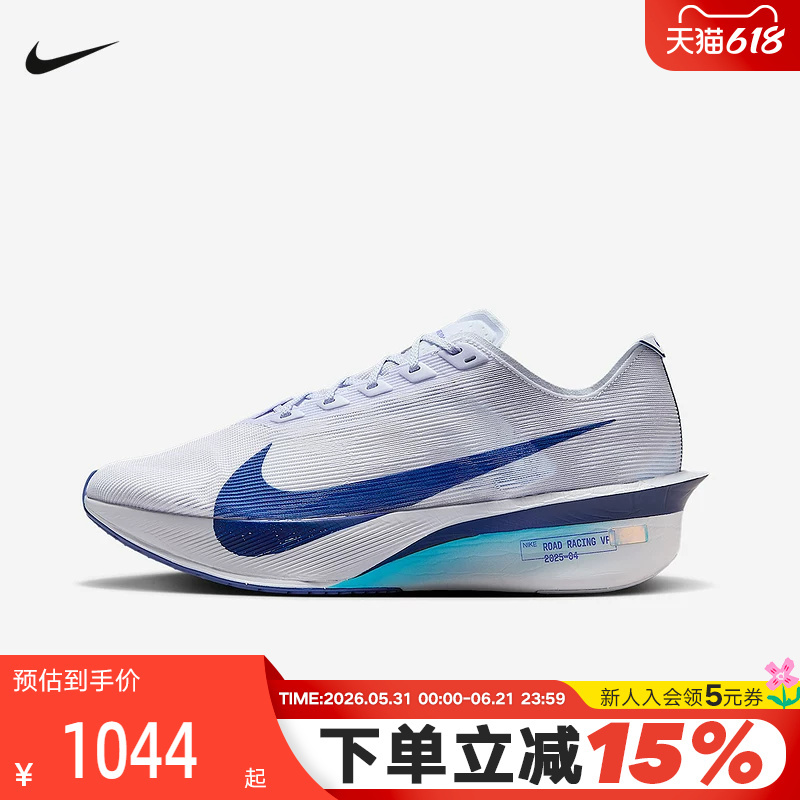 Nike Men's Shoes Zoomx Vaporfly Next% 4 Marathon Racing Carbon Plate Running Shoes Hf6414