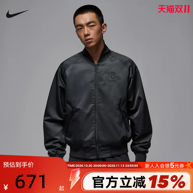 Jordan Nike Men's Baseball Jacket Paris Saint-Germain Football Club Sports Jacket Hv3456-060