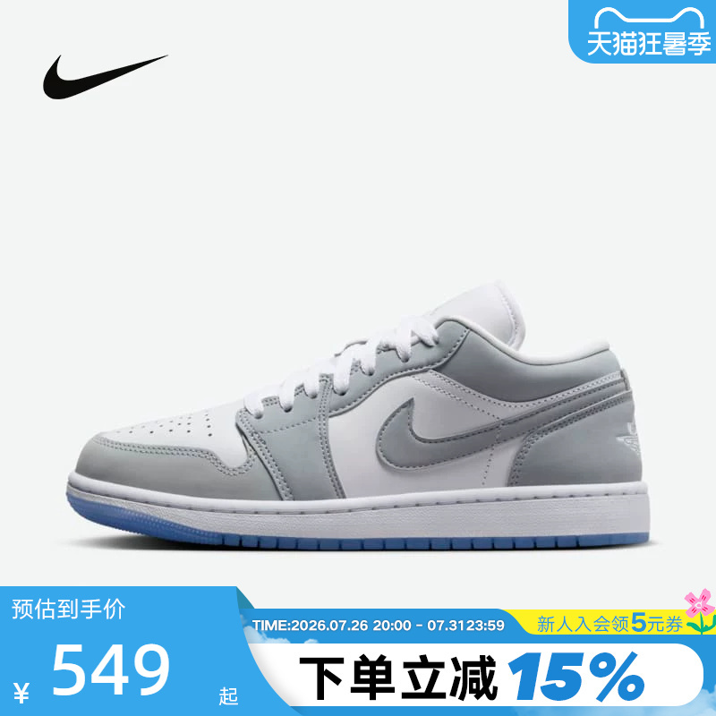 Nike Women's Sneakers Smoke Gray Aj1 Low-Top Retro Casual Shoes Basketball Shoes Dc0774-105