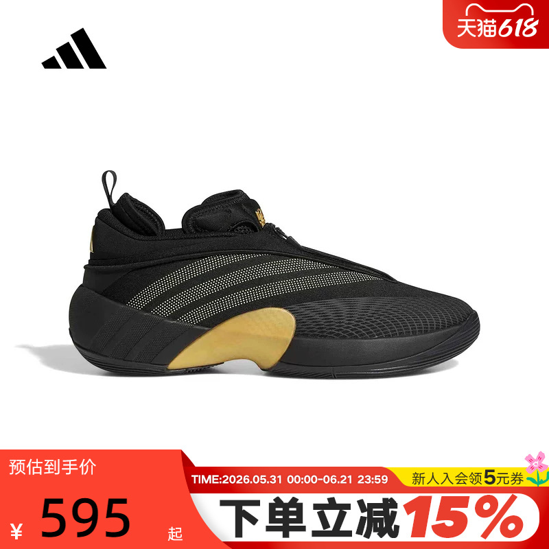 Adidas Adidas Mitchell 7Th Generation Practical Shoes D.O.N Issue 7 Spring Men's Basketball Shoes Jq9435