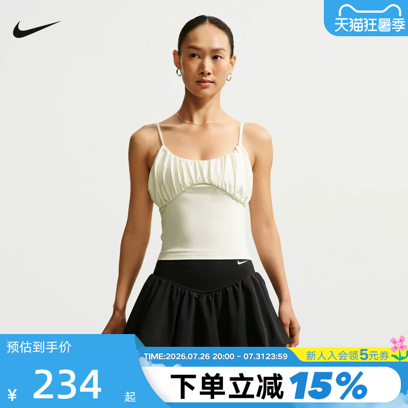 Nike Women's New Ballet Style Solid Color Versatile Sports Casual Bubble Camisole Iu1420-133