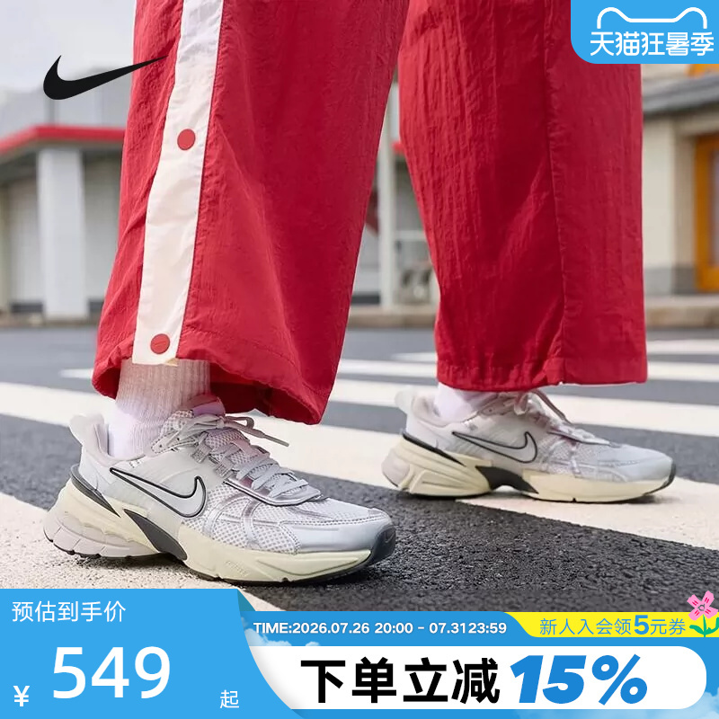 Nike Women's Shoes V2K Run Silver and White Retro Thick-Soled Dad Shoes Mesh Breathable Running Shoes for Men Fd0736