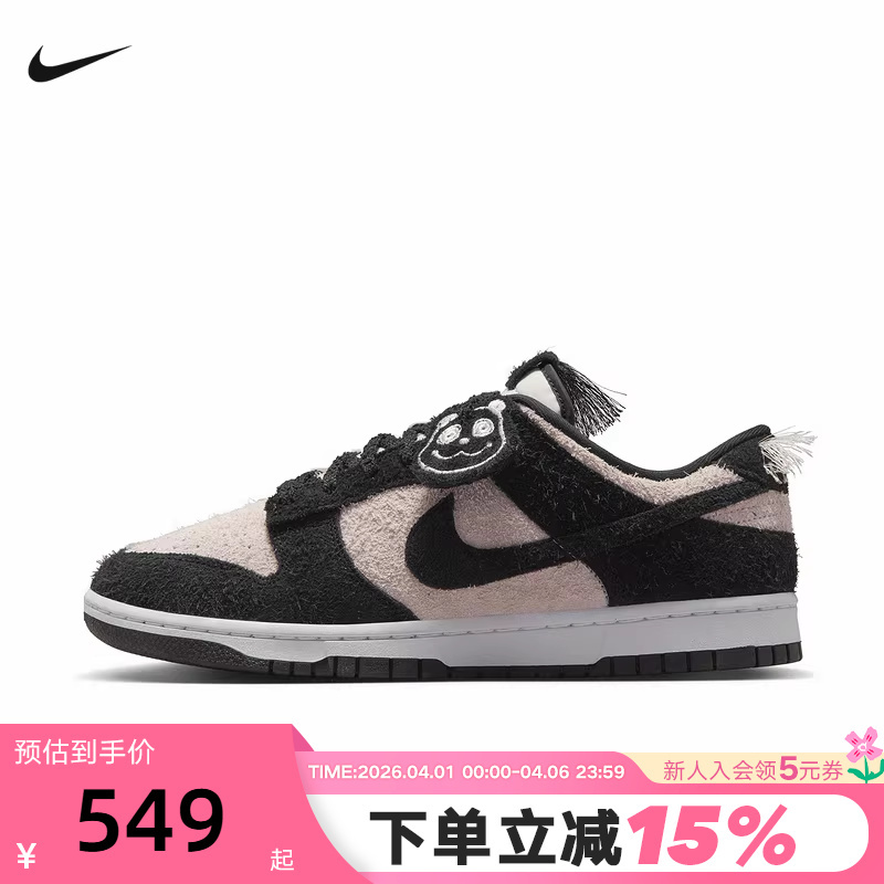 Nike Men's Shoes Dunk Low Panda White and Black Low-Top Sneakers Basketball Shoes Ib2990-100