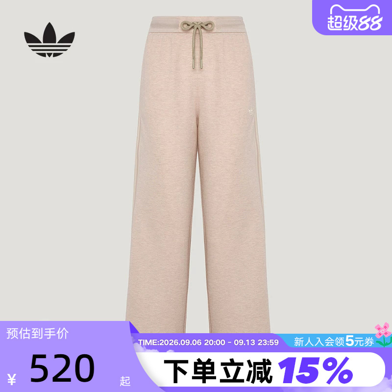 Adidas Trefoil Pink Lace-Up Straight-Leg Pants for Women, New Style, Lazy Style, Slimming Sports Trousers Ky8486 Adidas Trefoil Pink Lace-Up Straight-Leg Pants for Women, New Style, Lazy Style, Slimming Sports Trousers Ky8486