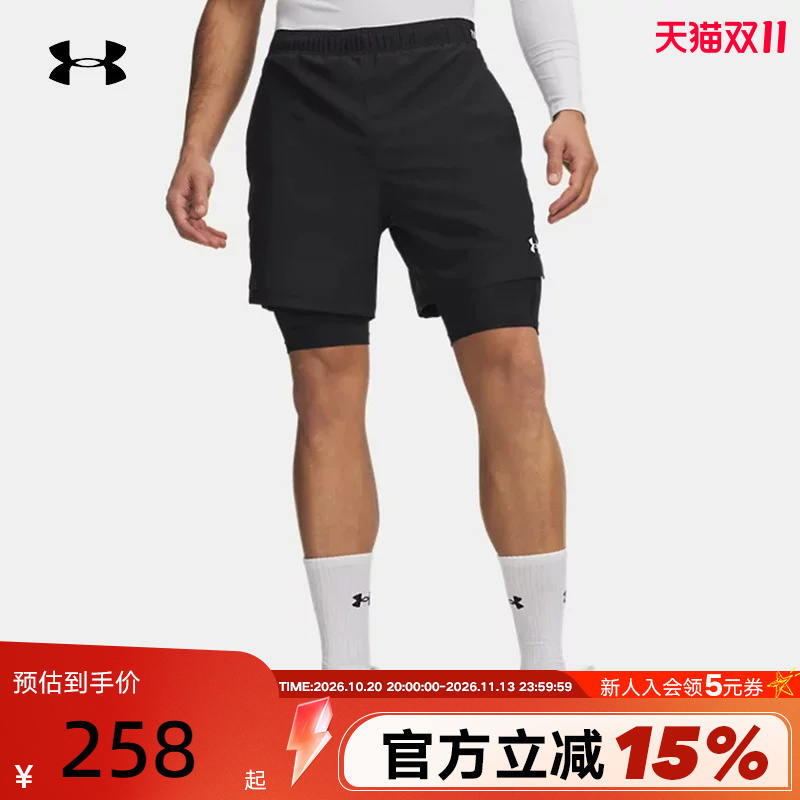 Under Armour Ua Spring/Summer Vanish 2.0 Men's Woven Training Sports 2-in-1 Shorts 6013950-001 Under Armour Ua Spring/Summer Vanish 2.0 Men's Woven Training Sports 2-in-1 Shorts 6013950-001