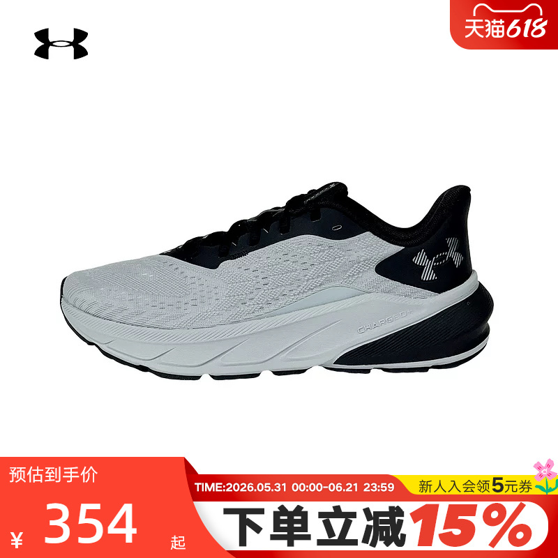 Under Armour Ua Spring/Summer Turbulence 3 Men's Cushioning Comfortable Sports Shoes Running Shoes 6006717-011