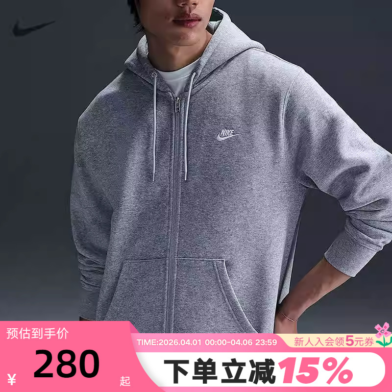 Nike Nike Men's Knitted Jacket Autumn and Winter New Style Zip-Up Fleece Hoodie Sweatshirt Fn3862-063