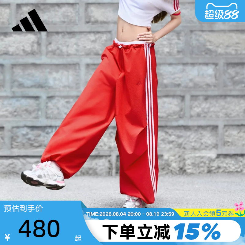 [Same Style as Song Yuqi] Adidas Three-Stripe Cool Banana Pants Dance Sports Woven Long Pants Kz4222
