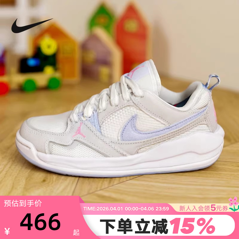 Nike Women's Shoes Jordan Cmft Era Big Children's Basketball Shoes Sports Casual Sneakers Hq0506-140