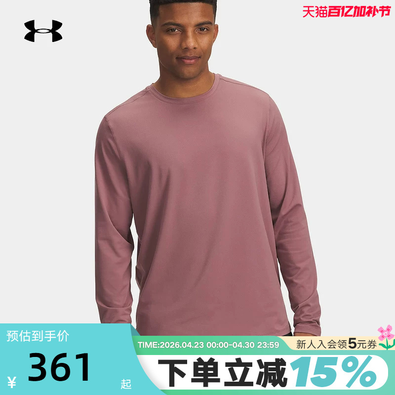 Under Armour Ua Autumn and Winter Meridian Men's Soft Feel Training Sports Casual Long Sleeve T-Shirt 1386975-651