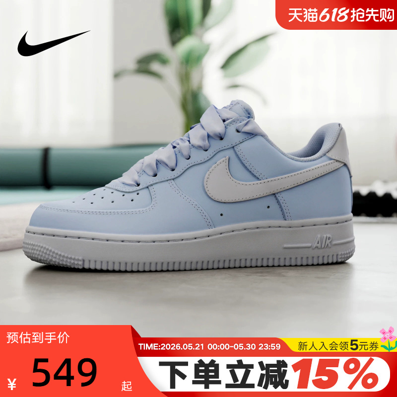 Nike Women's Shoes Air Force 1 Air Force One Af1 Sneakers Blue and White Casual Shoes Ir0871-400 Nike Women's Shoes Air Force 1 Air Force One Af1 Sneakers Blue and White Casual Shoes Ir0871-400