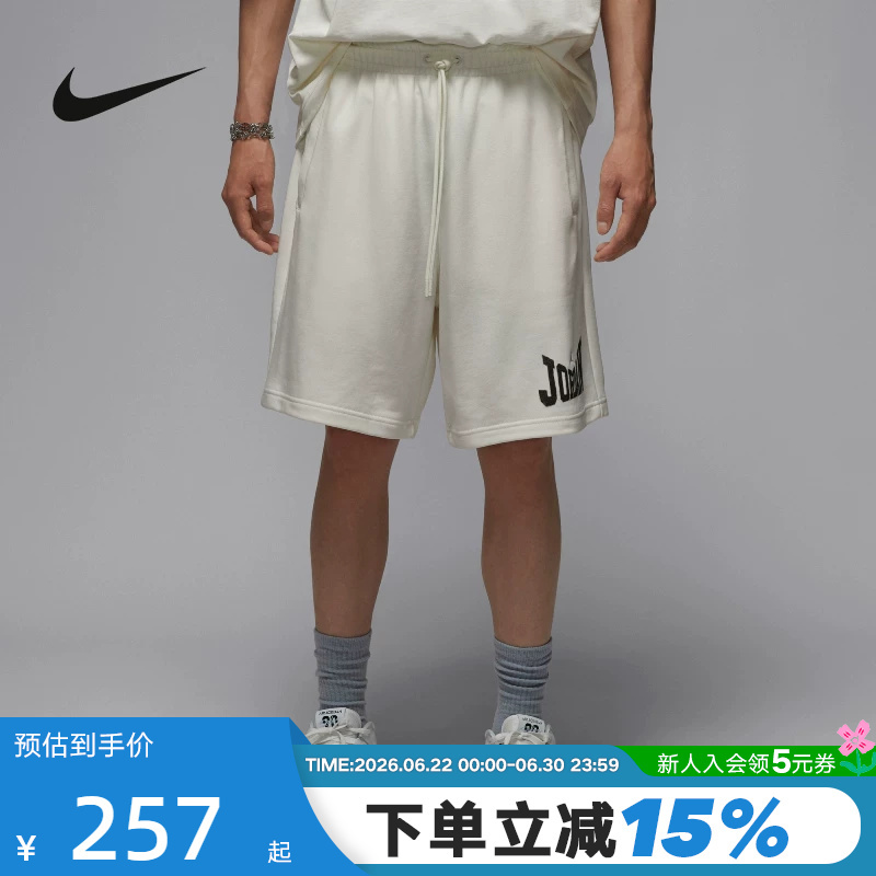 Jordan Nike Shorts Men's Summer New Casual Training Pants Basketball Sports Loose Five-Quarter Pants Hv1845-133 Jordan Nike Shorts Men's Summer New Casual Training Pants Basketball Sports Loose Five-Quarter Pants Hv1845-133
