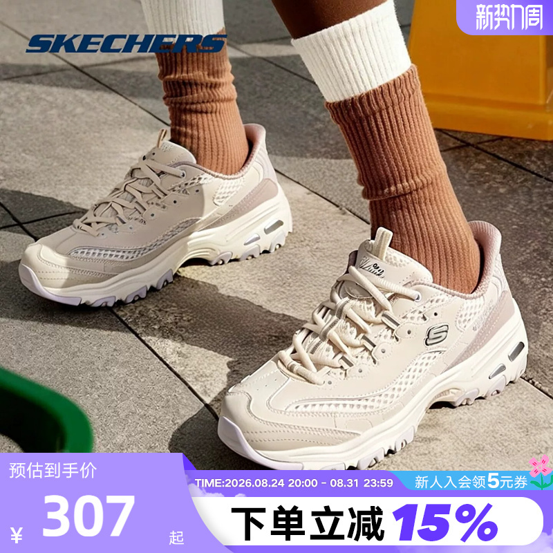 Skechers Women's Slip-On Shoes Autumn New Breathable Mesh Casual Dad Shoes Thick-Soled Height-Increasing Panda Shoes 150868