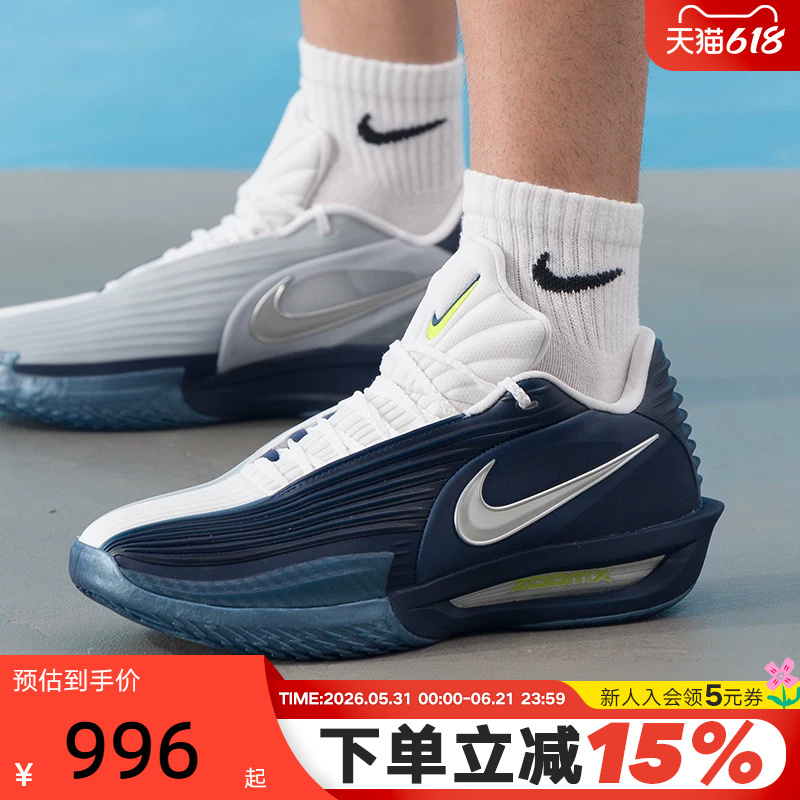 Nike Men's Shoes G.T Cut 3 Turbo Blue and White Practical Basketball Shoes Hv9919-401