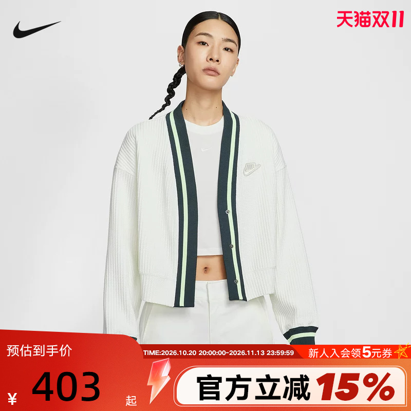 Nike Women's Knitted Jacket Casual Versatile V-Neck Buttoned Waffle Outerwear Im7468-133