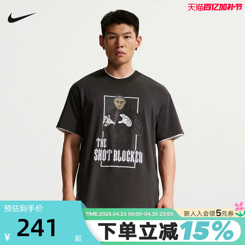 Nike Summer James Men's Basketball Graphic T-Shirt Cotton Loose Short-Sleeve Knit Shirt Ih8578-045