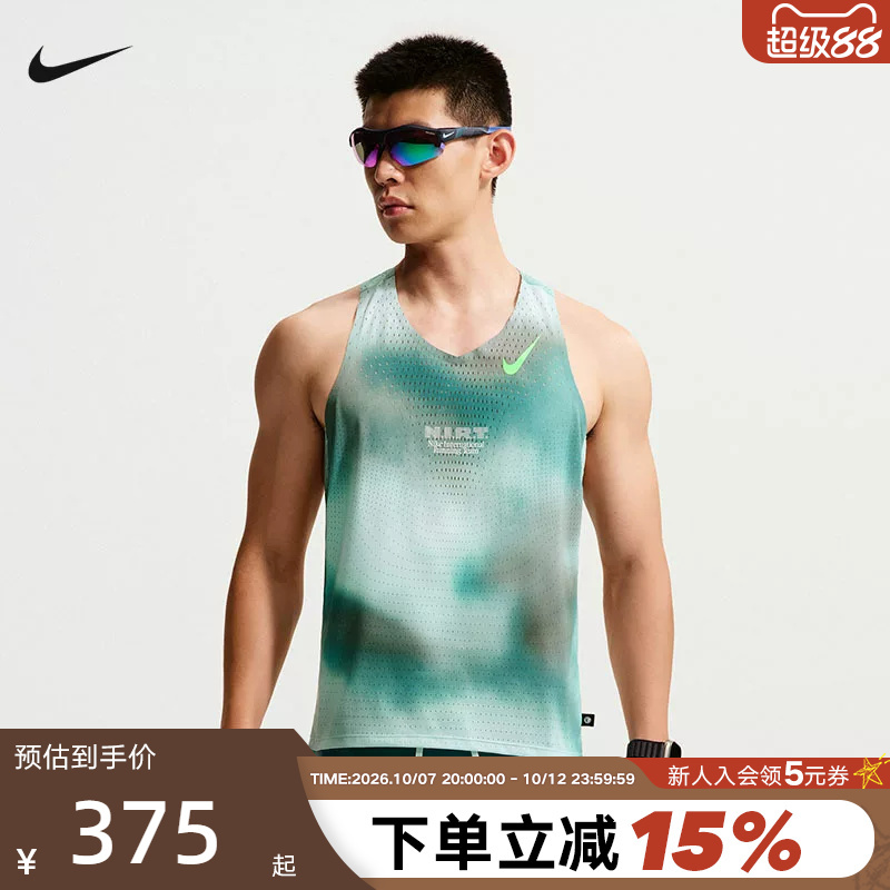 Nike Nike 26 New Autumn Men's Sports Casual Sleeveless T-Shirt Breathable Running Vest Iv6618-373