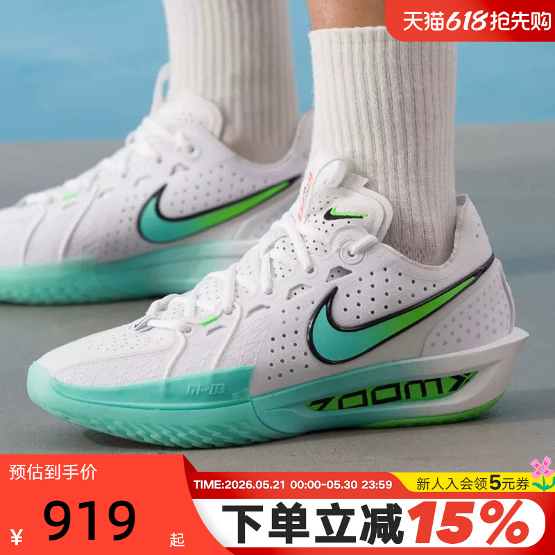 Nike Men's Sports Shoes G.T Cut 3 White and Green Low-Top Shock-Absorbing Practical Basketball Shoes Dv2918-107