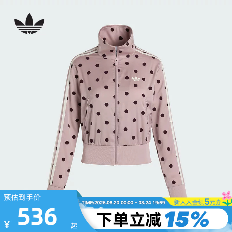 Adidas Adidas Trefoil Jacket Women's Autumn Satin Polka Dot Woven Funnel Collar Pink Jacket Li2851 Adidas Adidas Trefoil Jacket Women's Autumn Satin Polka Dot Woven Funnel Collar Pink Jacket Li2851