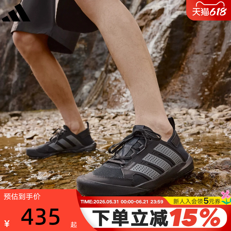 Adidas Adidas River Trekking Shoes Hiking Autumn Daroga Men's and Women's Outdoor Hiking Shoes Hq9170