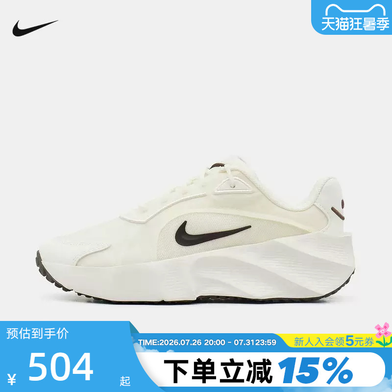 Nike Women's Shoes 26 Autumn New Sports Shoes Aura Edg Thick-Soled Running Shoes Dad Shoes Hq7025-105