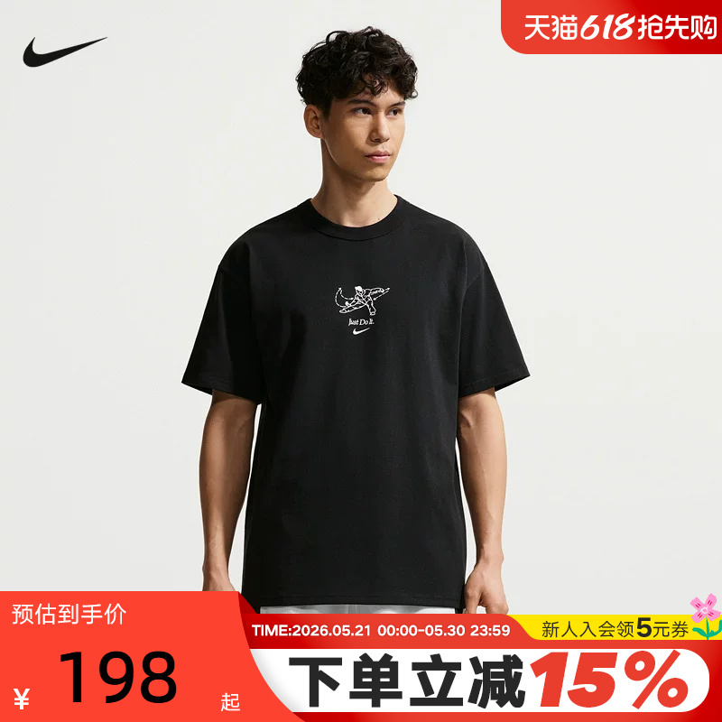 Nike Nike Men's Short-Sleeved 2026 Summer Loose Cotton Breathable Black Pattern Sports T-Shirt Iv2641-010