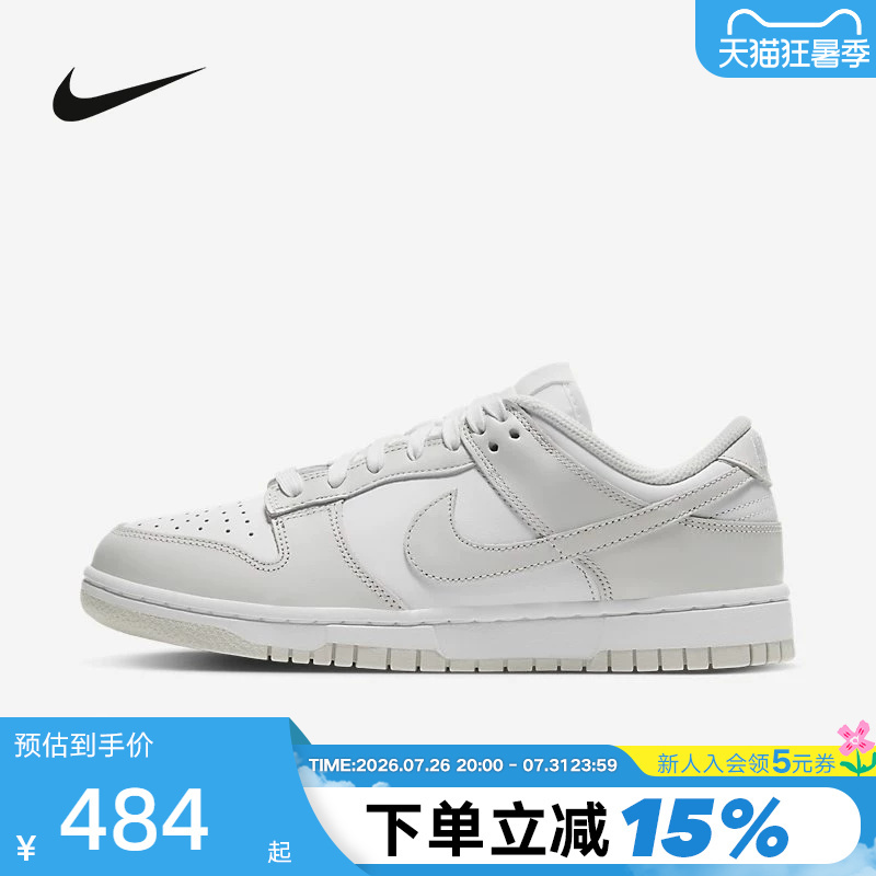 Nike Women's Shoes Nike Dunk Low Gray and White Low-Top Retro Sneakers Skateboard Shoes Dd1503-103