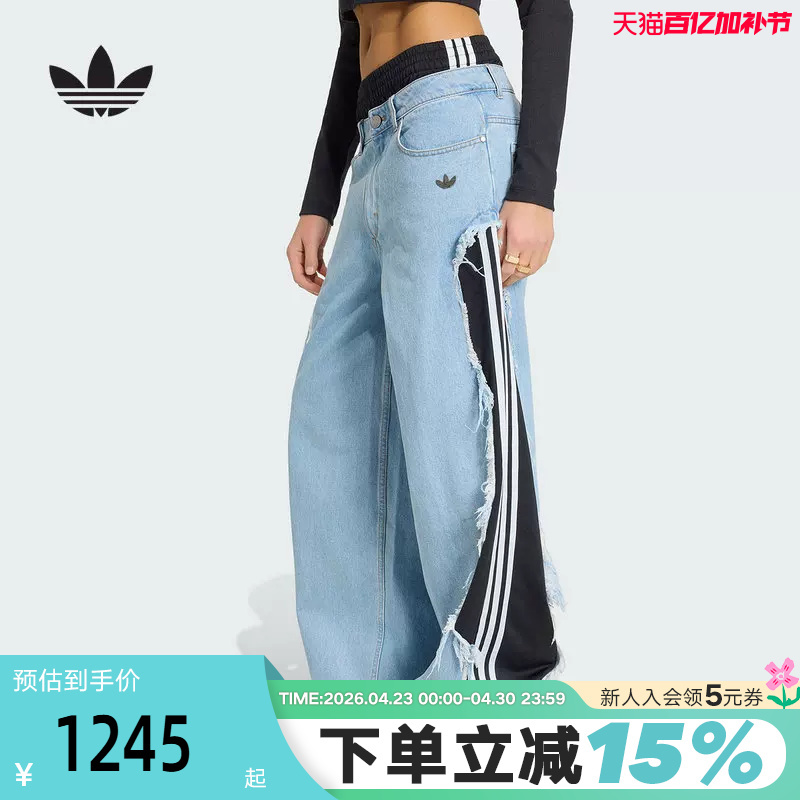 Adidas Adidas Trefoil Casual Pants for Women Adilenium 5.0 Deconstructed Denim Pants Ky5192