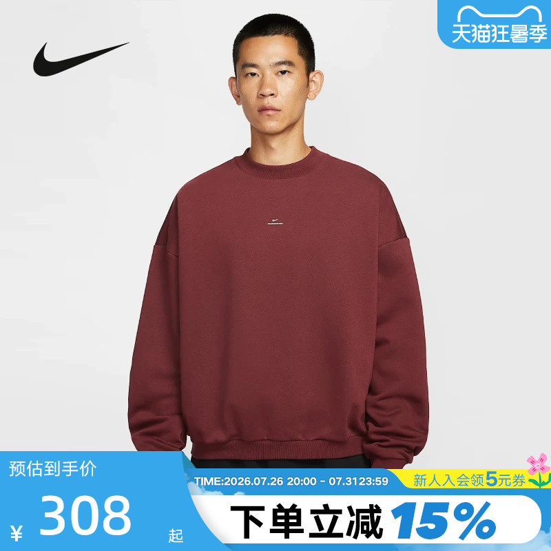 Nike Red Sweatshirt Men's Winter New Style Fleece-Lined Basketball Sports Casual Round Neck Pullover Im5902-619